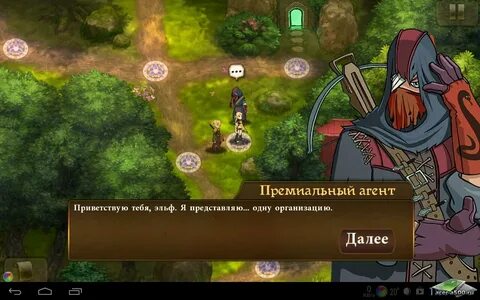 Magic clans