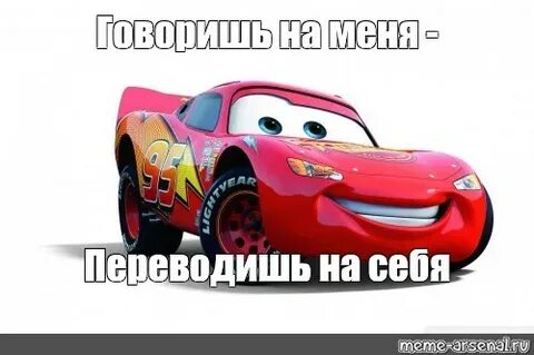 Говоришь на меня переводишь мне на карту