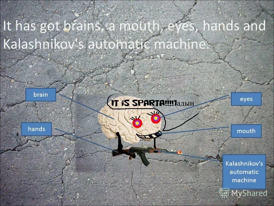 Get me brain. Спасибо мозг. Enfp мбти. Человек в футболке. Мозг мем.