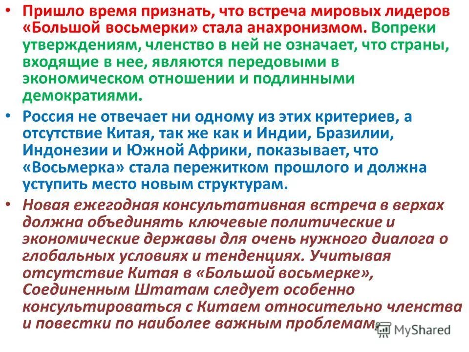 обособление обстоятельств выраженных существительным. вопреки мнению или мнения. в продолжение темы. основная единица общения. типы ошибок обратимые переменные ошибки вызванные конструкцией.