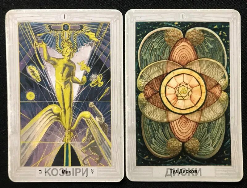 туз дисков таро тота