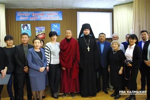 Погода калмыкия городовиковский