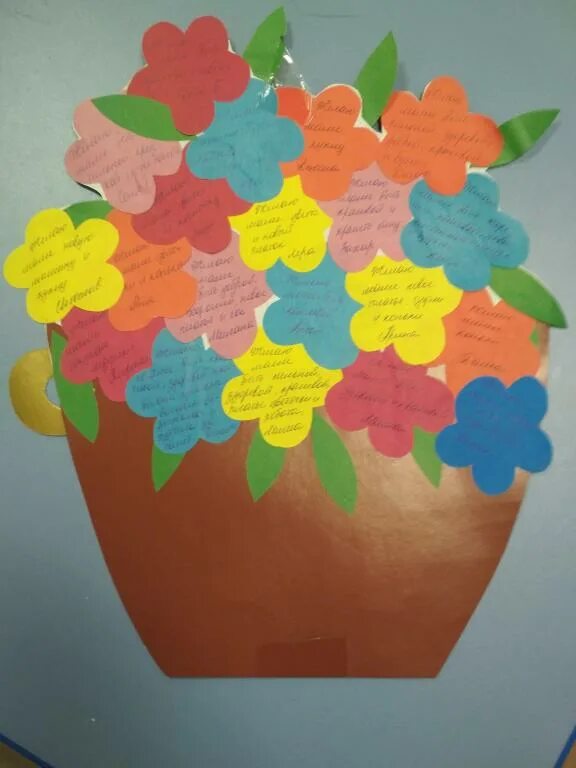 Коллективная поделка. Аппликация летний букет. Коллективная работа букет для мамы. Букет для мамы коллективная работа младшая группа. Коллективная работа букет для мамы.