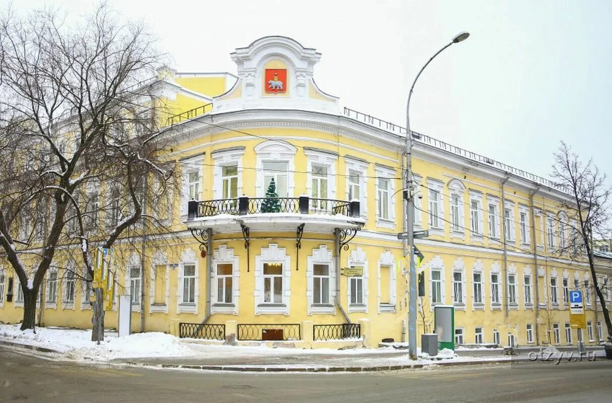 Городской сайт пермь. Дом Смышляева Пермь. Петропавловская 25 дом Смышляева Пермь. Дом купца Смышляева. Центральная городская библиотека имени а. с. Пушкина Пермь.