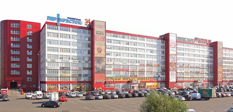Г. Москва, Киевское шоссе 22-й километр, дв4с1ка, офис 410. БП Румянцево мебель. Мебель парк Румянцево. МЦ мебель парк Румянцево