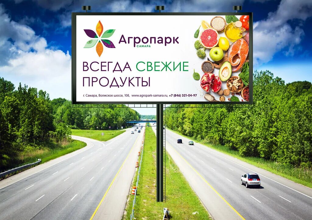 агропарк самара. агропарк черкесск. агропарк самара фудмаркет. агропарк самара внутри. агропромышленный парк «приморский».