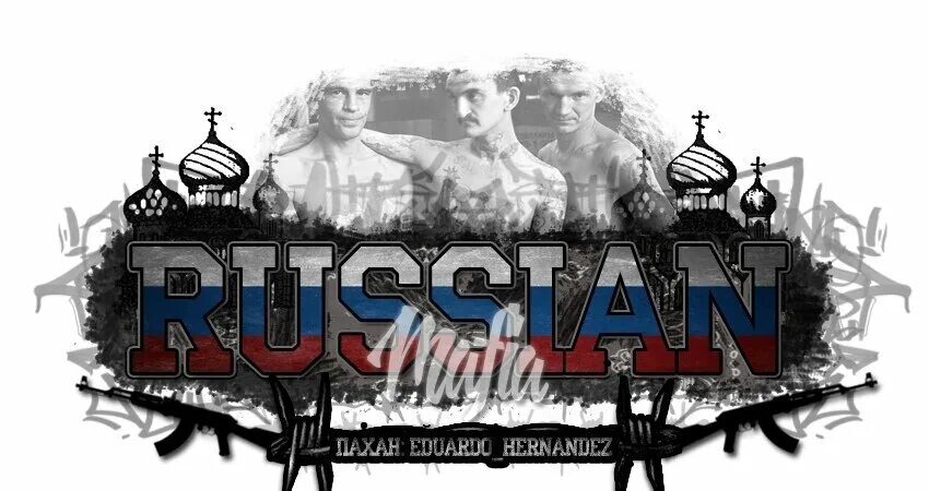Русска маафия. Russian mafia arladaar. Фото в стиле бригады. Картинка russian mafia. Russian mafia arladaar.