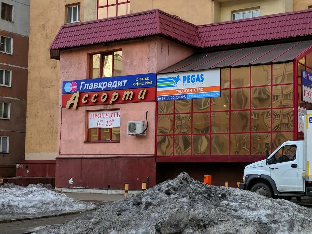 шахтеров 13. квартира в междуреченске шахтеров 13. проспект шахтеров 13. междуреченск проспект шахтеров 16. проспект шахтеров 29 прокопьевск.