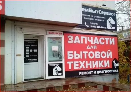 Автозапчасти нефтекамск