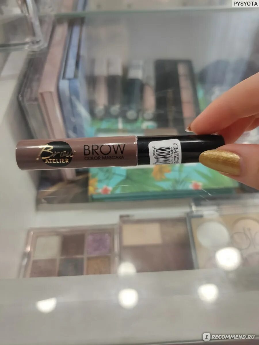 Vivienne sabo brow atelier. Vivienne sabo brow atelier 01. vivienne sabo brow atelier 02. тушь для бровей вивьен сабо brow atelier.