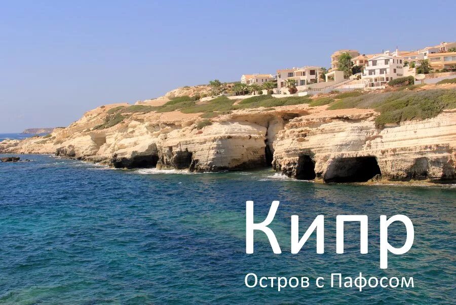 кипр. фотосессия на кипре. оратор. кипр девушки. говорить с пафосом.