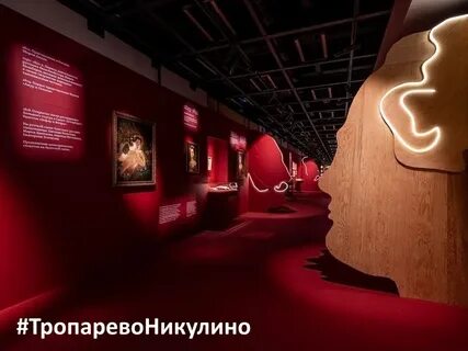 Манеж экскурсии по выставке