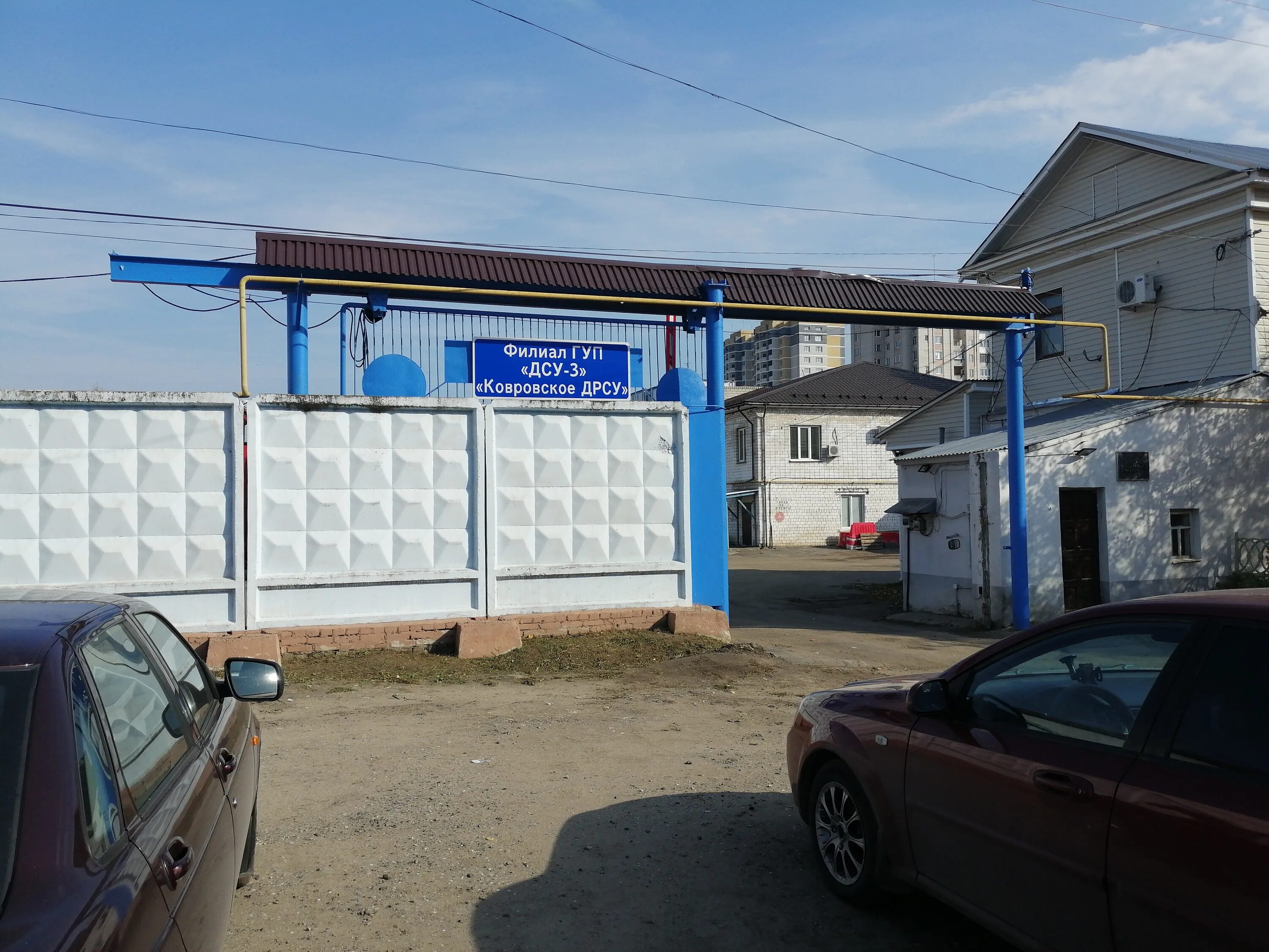 дорснаб дэп-23. гуп дсу-3. государственное унитарное предприятие дорожно строительного. дрсу. государственное унитарное предприятие дорожно строительного.