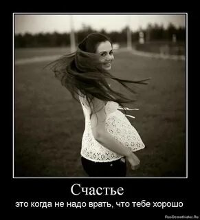 А когда все таки будет