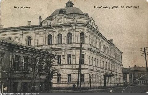 Астраханское училище
