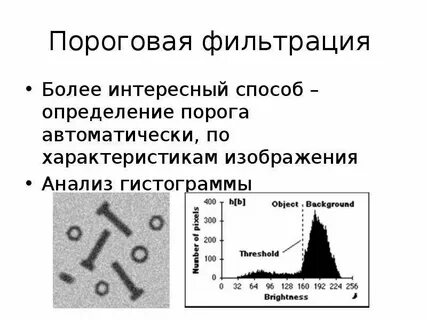 Пороговый протокол