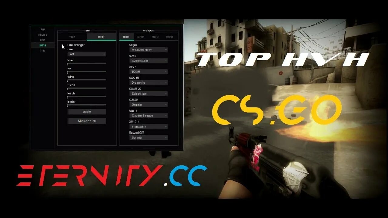 Cfg expensive. Кфг 3.6 запчасти. Кфг на скит. Eternity CSGO. Кфг для expensive.