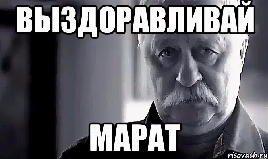 Скачай марата. Скачай марата. Скачай марата. Скачай марата. Скачай марата.
