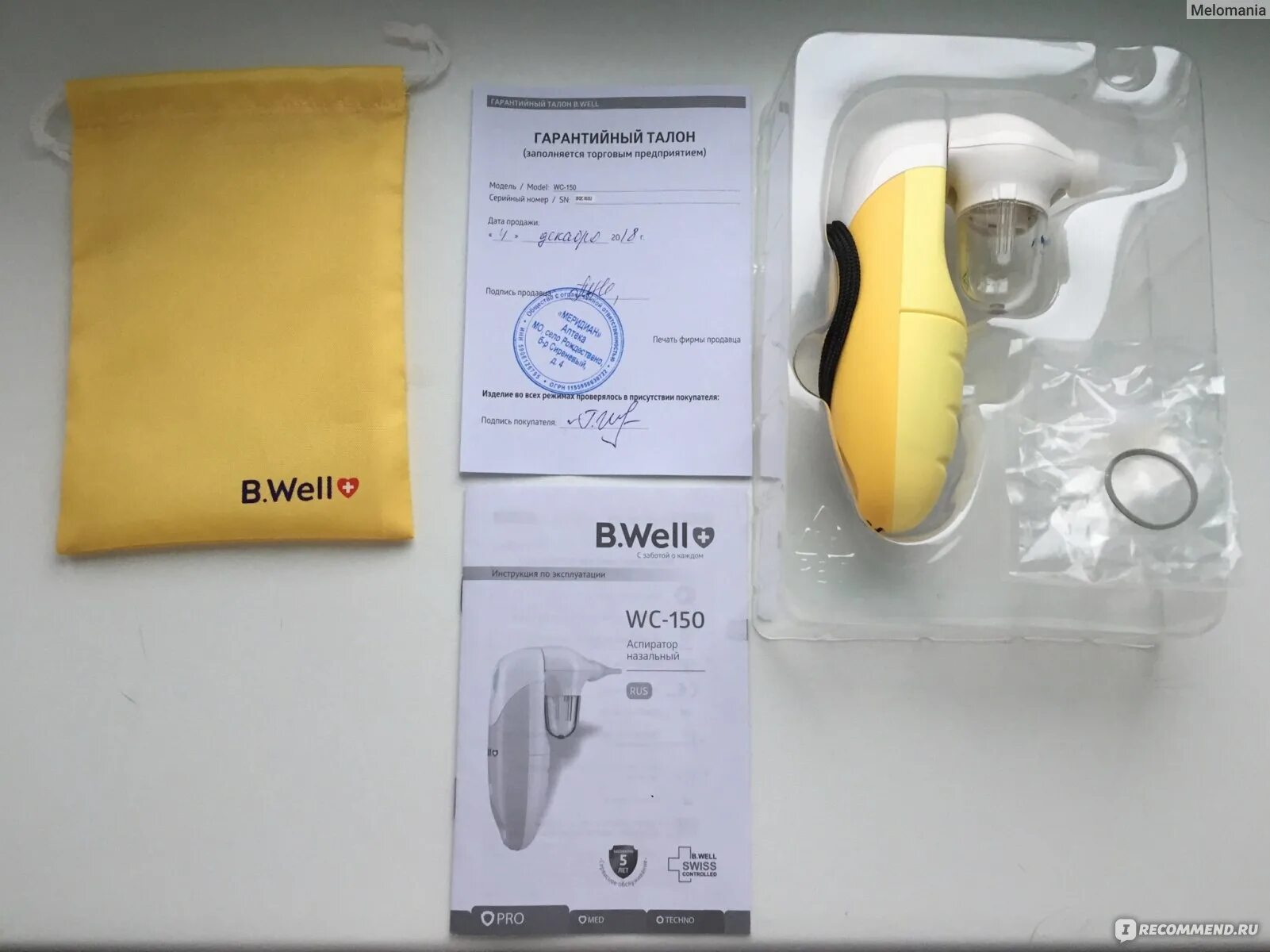 B well wc 150 отзывы. B well wc 150 наконечник большой. аспиратор b well wc 150. насадка b.well wc-150. наконечник малый для назальный аспиратор мед.wc-150.