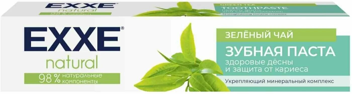 пасту чай. пасту чай. зубная паста marvis earl grey tea. Jbworld creamy. ягодная смесь для чая.