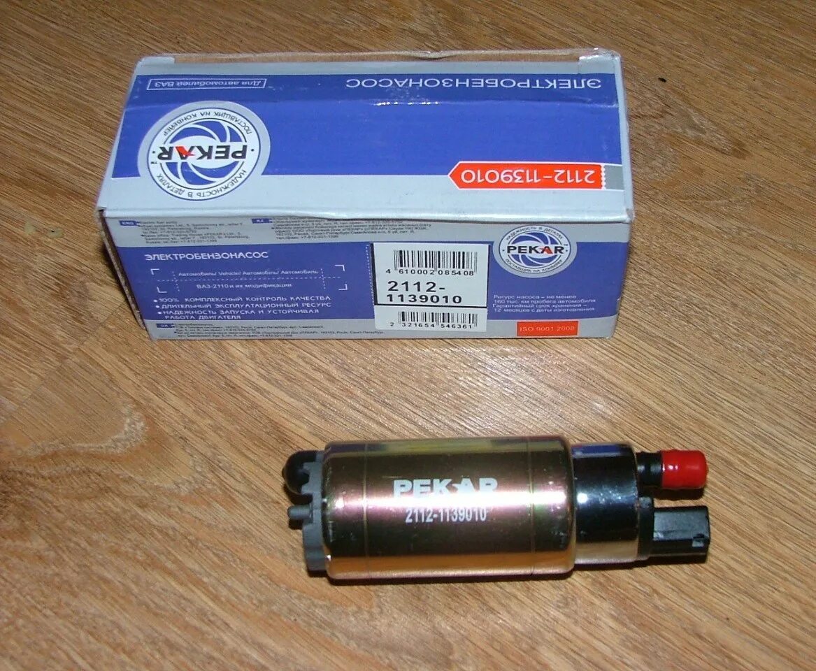 Бензонасоса классики. Какой бензонасос лучше на ваз. Бензонасос карбюраторный 2101-2107 "пекар". Бензонасос классика карбюратор. Топливный насос ваз 2107 карбюратор.