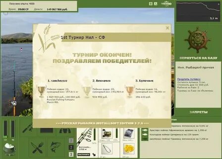 Прост нн