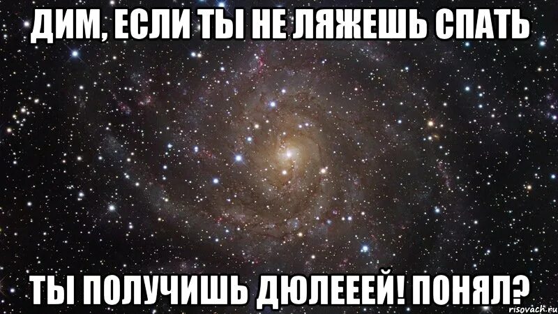 Дим дим татарская песня. Дим дим кое. Мемы про диму. Дим дим кое. Дима песня текст.