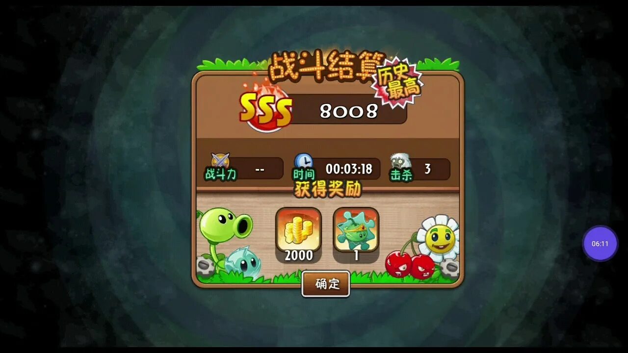 Zombies 2 chinese version. Растения против зомби 2 китайская версия. plants vs zombies китайская версия. растения против зомби 2 китайская версия период хэйан. обзор зомби с бочонком китайская версия.