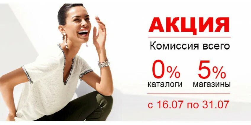 Акции и скидки. Скидки до 70%. Скидки до 10 процентов. Баннер скидки. Акции и скидки.