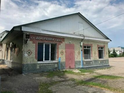Станция добринка