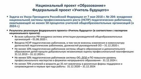 В задачи федерального проекта формирование В федеральном проекте "Формирование комфортной городской среды" принимает участи