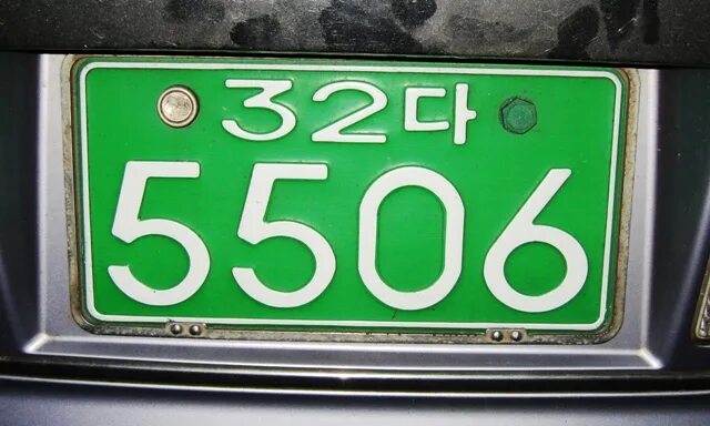 В первом номере зеленый. Зеленые номерные знаки. Зеленый номерной знак автомобиля. Автомобильные номера зеленого цвета. Авто номера зеленого цвета.