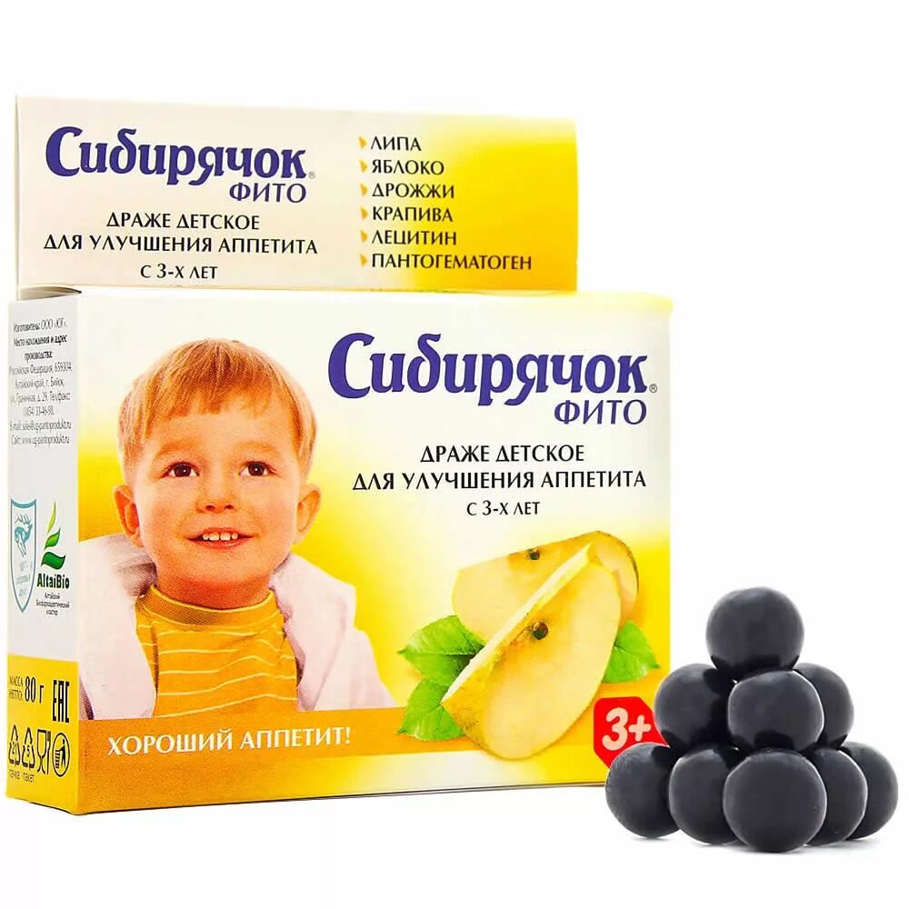 Что можно давать ребенку для аппетита. Сибирячок фито драже детское. таблетки для хорошего аппетита ребенка. сибирячок фито драже для аппетита. для аппетита ребенку лекарство.