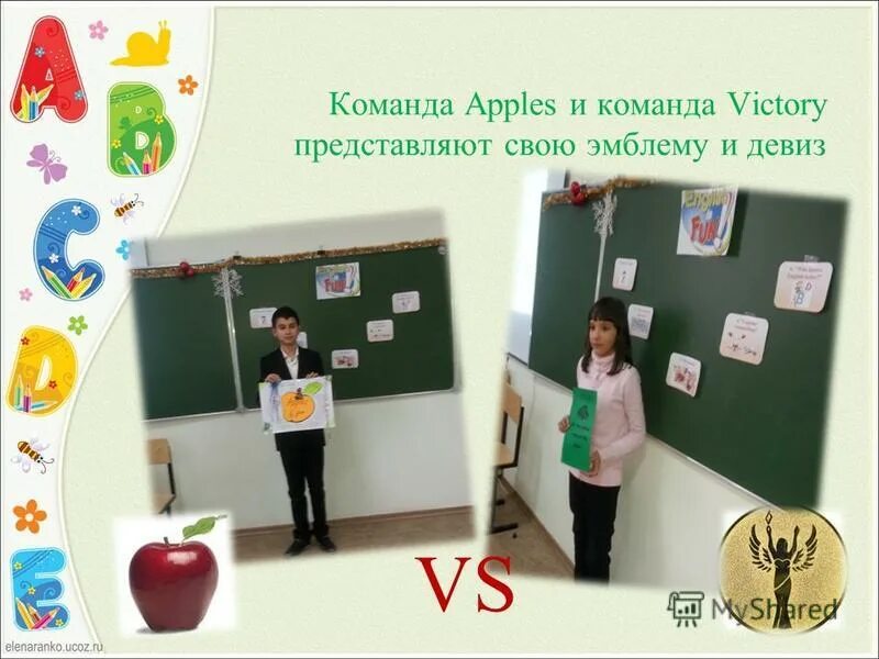 История дробей 5 класс внеклассное мероприятие. Внеклассное мероприятие по английскому языку. Внеклассное мероприятие по английскому языку 6 класс. Викторина по великобритании. Мероприятие английский язык внеклассное 5 класс фото.