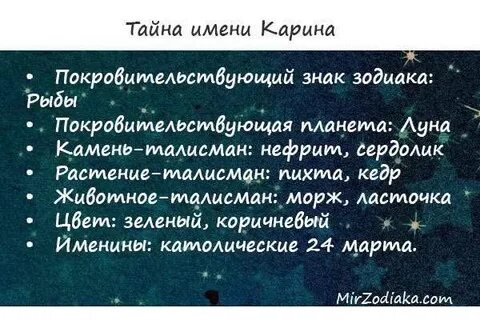 Иначе имя