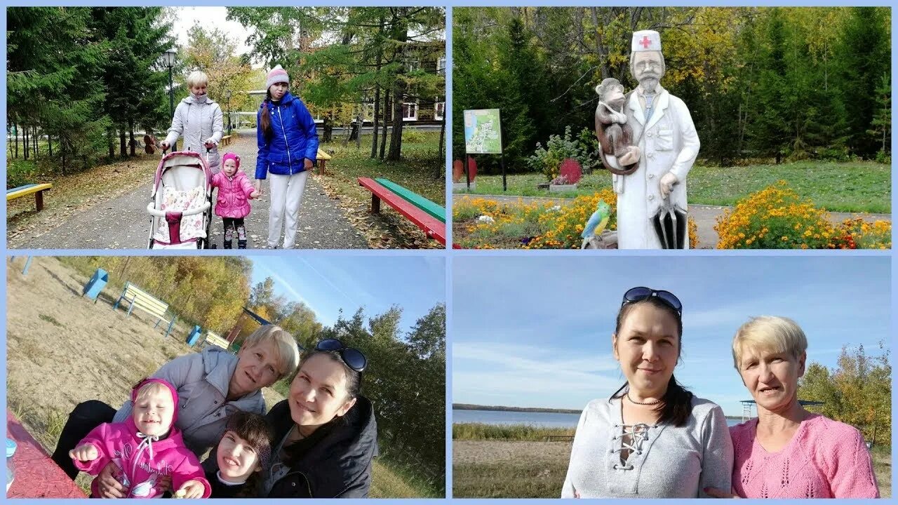 Погода поселок курорт озеро. Санаторий озеро горькое щучанский. санаторий озеро горькое курганская область. лагерь озеро горькое.