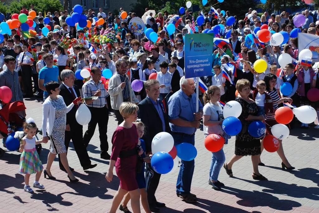 Донецк ростовская область день города. Рп усть-донецкий. усть-донецкий день города. мир труд май в усть-донецком районе ростовской области.