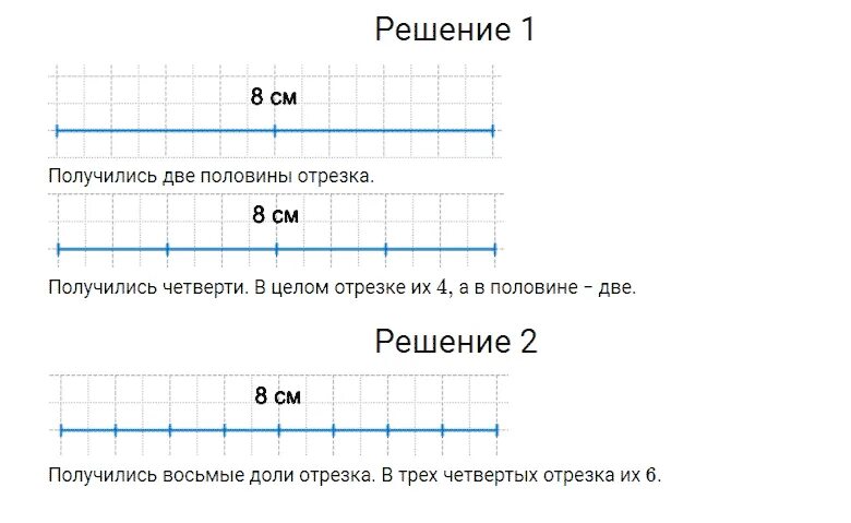 Ответы по математике 4 класс 2. Математика 4 класс 2 часть стр 49 номер 190. математика 4 класс 2 часть учебник номер 190. математика 4 класс 2 часть номер. дз по математикестр 49 номер190.