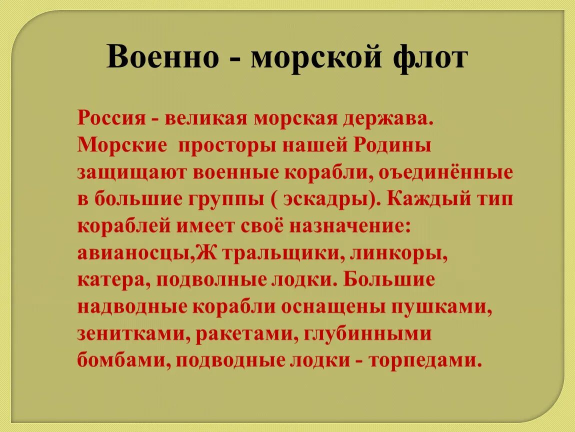 Презентация на тему Россия Великая держава. Презентация по литературе на тему Россия- Великая держава. Проект на тему Россия Великая держава. Презентация на тему Россия Великая наша держава. Россия великая держава сочинение