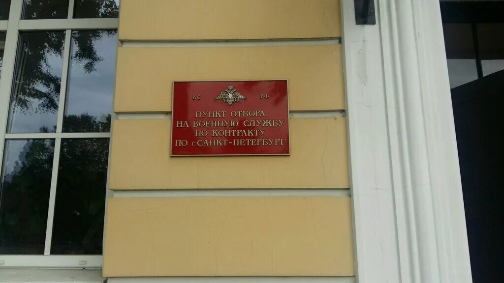 мобильный пункт отбора на военную. подъездной 4 служба по контракту. служба по контракту в армии. подъездной 4 служба по контракту. контрактная служба в армии рф.