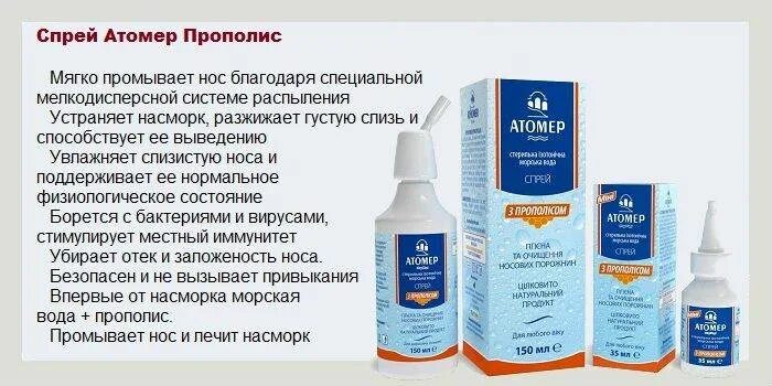 Почему текут сопли как вода
