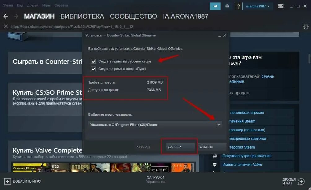 Как сделать русскую steam. Игры в стиме. Скачивание игры в стим. Как установить игру в стиме. Steam программа.