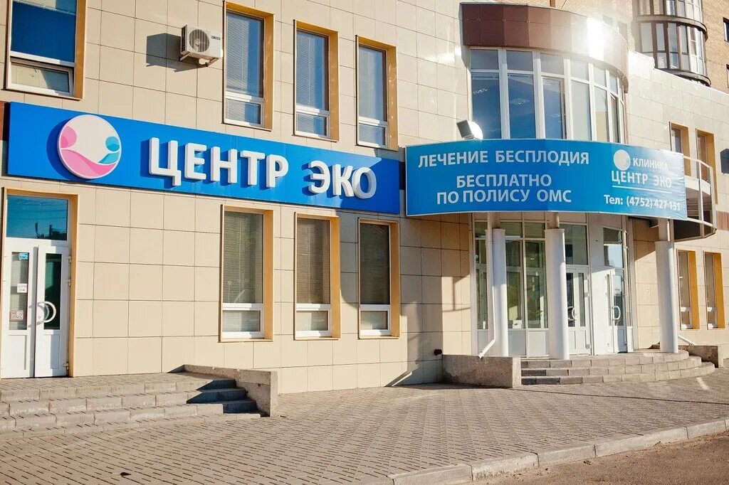 Центр эко ул белинского 57. Центр эко тамбов. центр эко чебоксары. рылеева 82 тамбов центр эко.