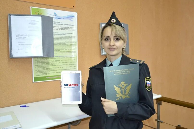 Лагоды 1 д омск судебные приставы телефон. Лагоды пристава омск телефон. Лагоды пристава омск телефон. Лагоды пристава омск телефон. Лагоды пристава омск телефон.