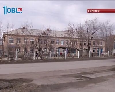 Коркино номер города