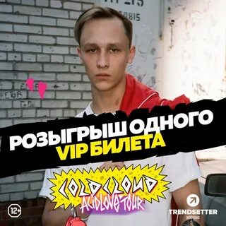 Luv 2 coldcloud где послушать