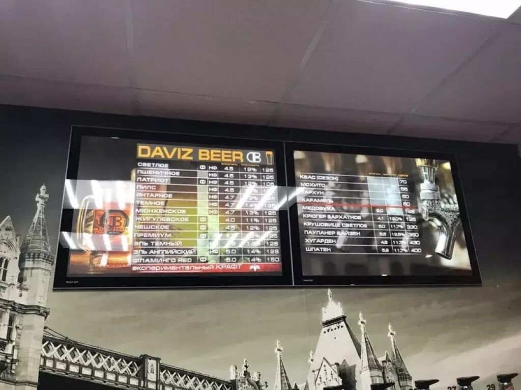 Daviz beer лимонад. Daviz beer волгоград. Beer shop ростов на дону. Девиз бир. Девиз бир.