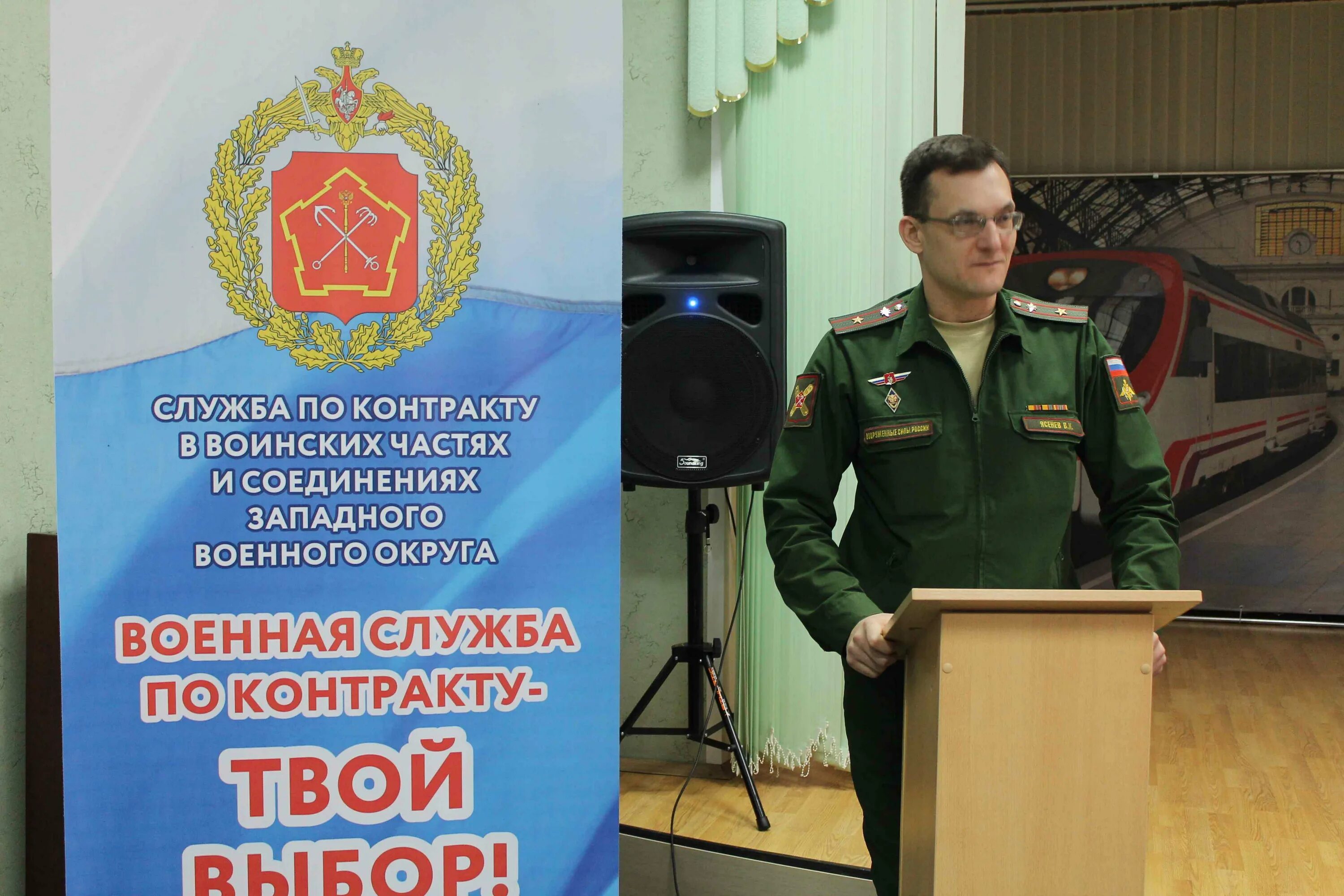 Служба по контракту. Контракт на военную службу. Обучение военнослужащих по контракту. Служба по контракту агитация. Контрактная армия.