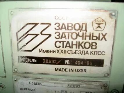 Имена 22