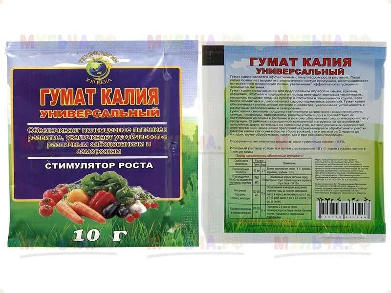 Микроэлементы инструкция по применению
